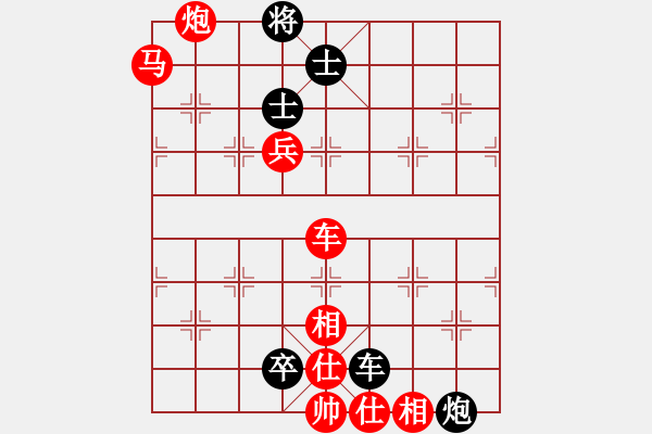 象棋棋譜圖片：車馬炮兵類(18) - 步數(shù)：0 