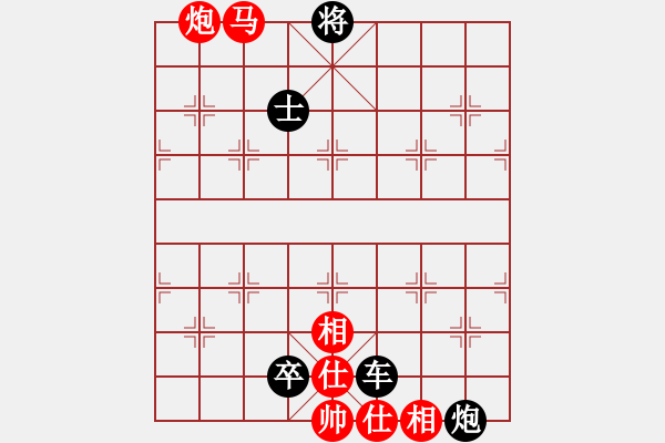 象棋棋譜圖片：車馬炮兵類(18) - 步數(shù)：9 