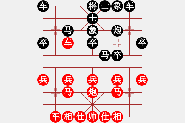 象棋棋譜圖片：人機(jī)對(duì)戰(zhàn) 2025-1-2 22:19 - 步數(shù)：20 