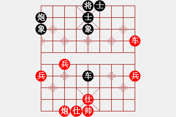 象棋棋譜圖片：美國 彭佳文 和 美國 胡玉山 - 步數(shù)：65 