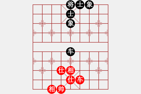 象棋棋譜圖片：2999局 --旋風九專雙核 紅先和 小蟲引擎25層 - 步數(shù)：100 