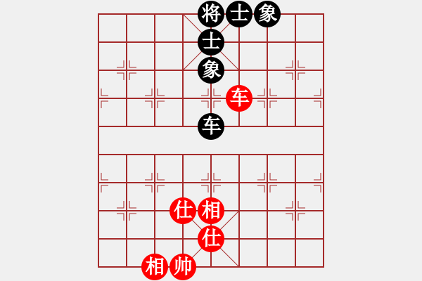 象棋棋譜圖片：2999局 --旋風九專雙核 紅先和 小蟲引擎25層 - 步數(shù)：110 