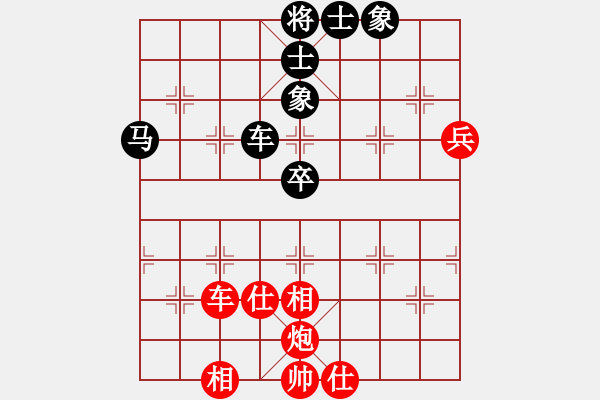 象棋棋譜圖片：2999局 --旋風九專雙核 紅先和 小蟲引擎25層 - 步數(shù)：70 