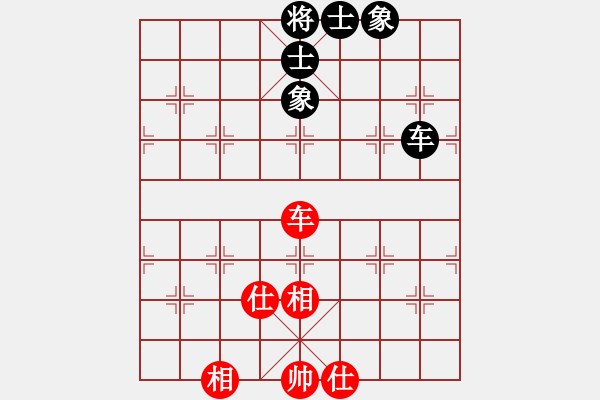 象棋棋譜圖片：2999局 --旋風九專雙核 紅先和 小蟲引擎25層 - 步數(shù)：80 