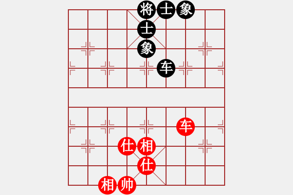 象棋棋譜圖片：2999局 --旋風九專雙核 紅先和 小蟲引擎25層 - 步數(shù)：90 