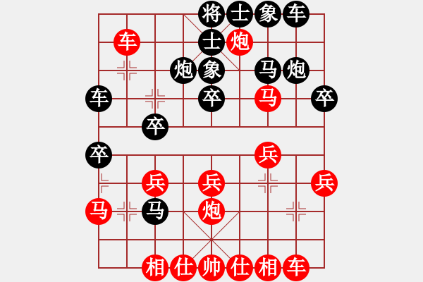 象棋棋譜圖片：回頭是岸(9段)-勝-你太有才(日帥)五七炮互進(jìn)三兵對(duì)屏風(fēng)馬邊卒右馬外盤河 紅左橫車對(duì)黑飛右象 - 步數(shù)：30 