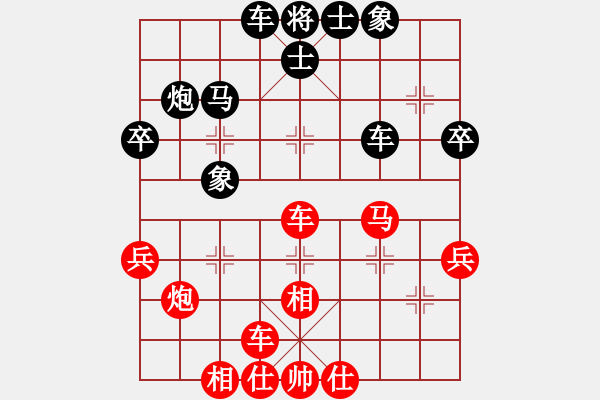 象棋棋譜圖片：鄭步清 先和 嚴(yán)勇 - 步數(shù)：40 