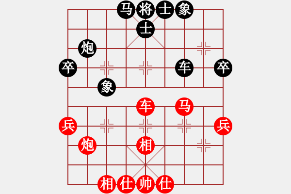 象棋棋譜圖片：鄭步清 先和 嚴(yán)勇 - 步數(shù)：42 