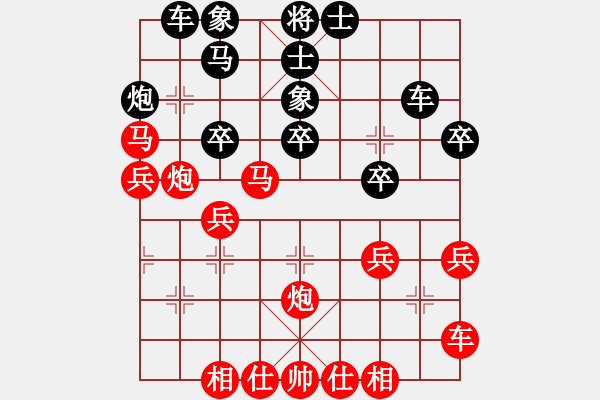 象棋棋譜圖片：絕地反擊對張健 - 步數(shù)：30 