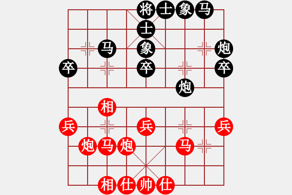 象棋棋譜圖片：黃文俊 先和 張學(xué)潮 - 步數(shù)：30 