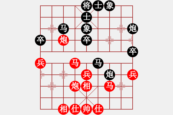 象棋棋譜圖片：黃文俊 先和 張學(xué)潮 - 步數(shù)：40 