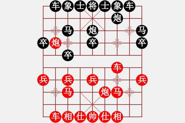 象棋棋谱图片：吕建陆 先和 吉星海 - 步数：20 