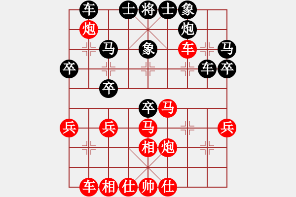 象棋棋谱图片：吕建陆 先和 吉星海 - 步数：30 