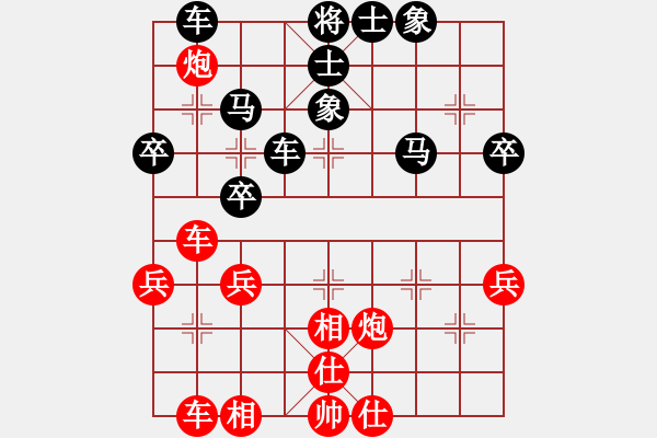 象棋棋谱图片：吕建陆 先和 吉星海 - 步数：40 