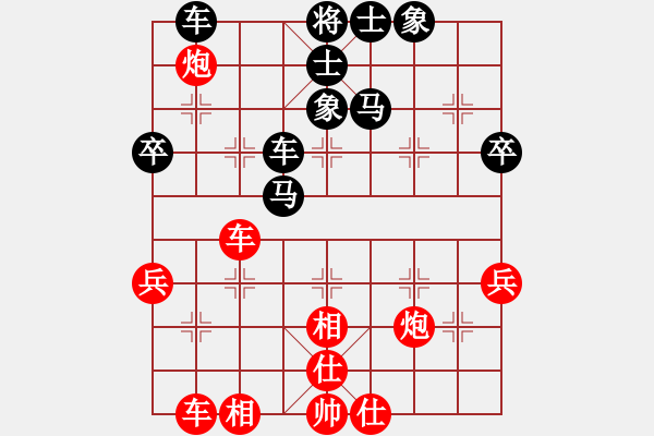 象棋棋谱图片：吕建陆 先和 吉星海 - 步数：48 