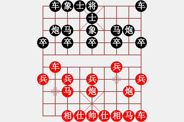 象棋棋譜圖片：兩頭蛇[406039482] -VS- 嫡系☆-小馬乍行-[951990741] - 步數(shù)：10 