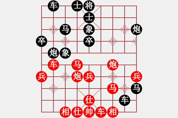 象棋棋譜圖片：兩頭蛇[406039482] -VS- 嫡系☆-小馬乍行-[951990741] - 步數(shù)：40 