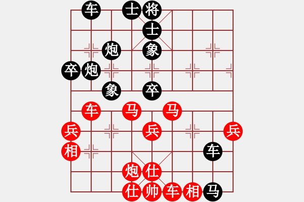 象棋棋譜圖片：兩頭蛇[406039482] -VS- 嫡系☆-小馬乍行-[951990741] - 步數(shù)：50 