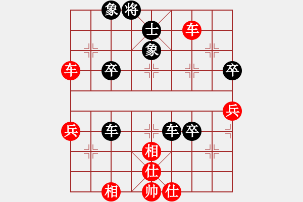 象棋棋譜圖片：大狼狗粑粑VS慢棋社棋有此理(2013-1-21) - 步數(shù)：70 