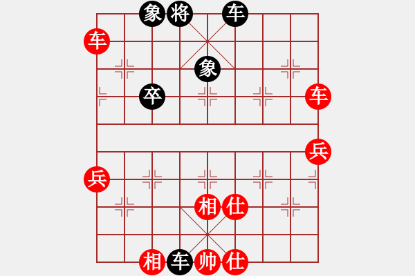 象棋棋譜圖片：大狼狗粑粑VS慢棋社棋有此理(2013-1-21) - 步數(shù)：80 