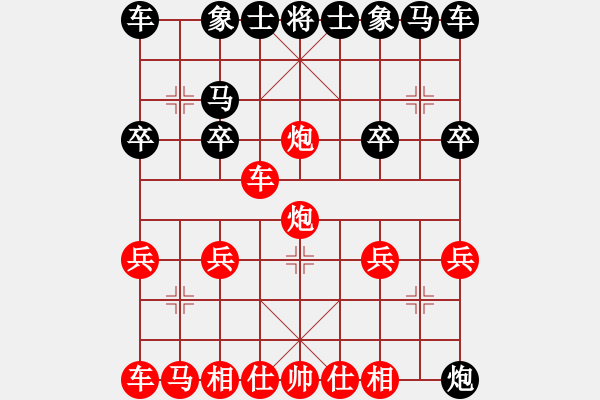 象棋棋譜圖片：棋友-魚鳥[575644877] -VS- 永遠(yuǎn)的小兵[410047343] - 步數(shù)：17 