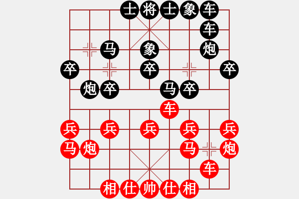 象棋棋譜圖片：2019.8.10.5好友十分鐘后勝王群標(biāo) - 步數(shù)：20 