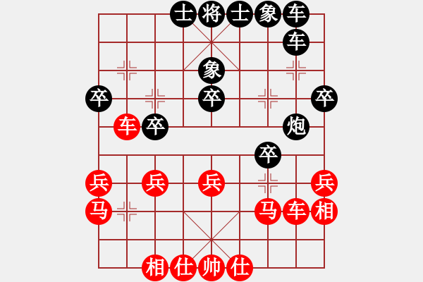 象棋棋譜圖片：2019.8.10.5好友十分鐘后勝王群標(biāo) - 步數(shù)：30 