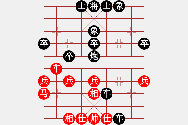 象棋棋譜圖片：2019.8.10.5好友十分鐘后勝王群標(biāo) - 步數(shù)：40 