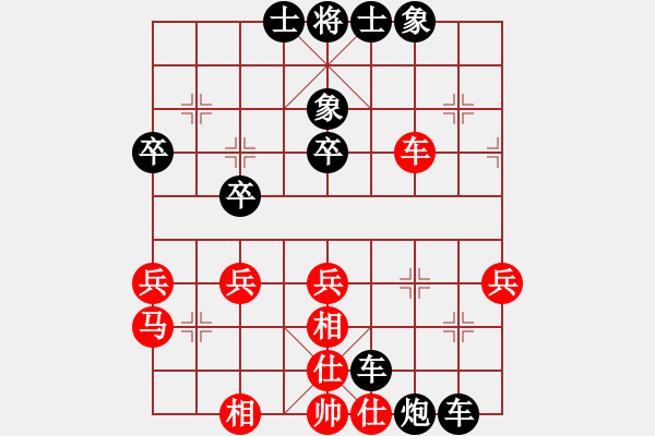 象棋棋譜圖片：2019.8.10.5好友十分鐘后勝王群標(biāo) - 步數(shù)：50 