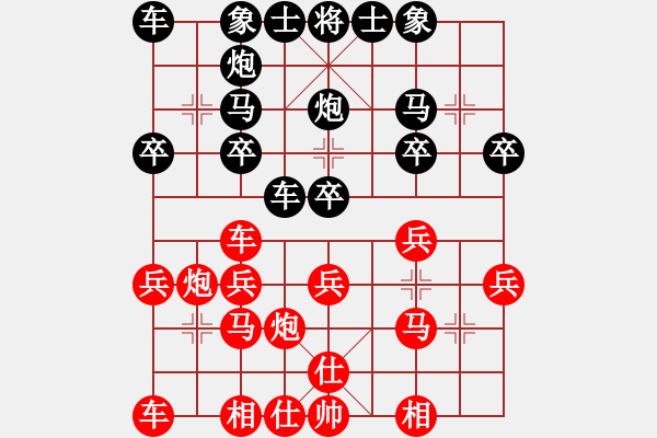 象棋棋譜圖片：過宮炮對橫車 - 步數(shù)：20 