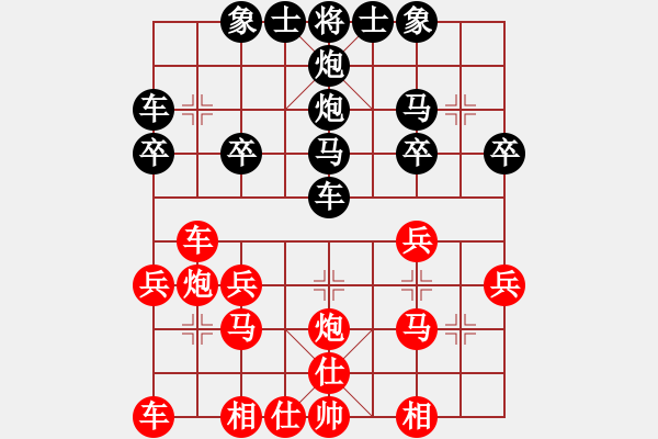 象棋棋譜圖片：過宮炮對橫車 - 步數(shù)：30 