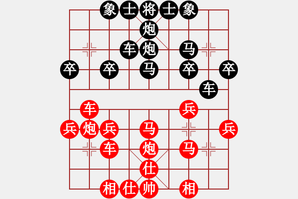 象棋棋譜圖片：過宮炮對橫車 - 步數(shù)：36 