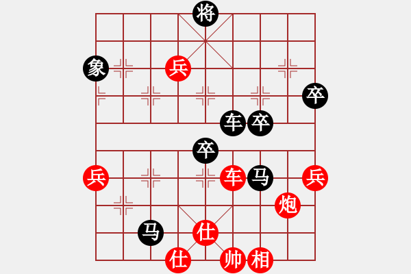 象棋棋譜圖片：第四輪徐州吳慶德先負(fù)邢臺李明軍 - 步數(shù)：100 