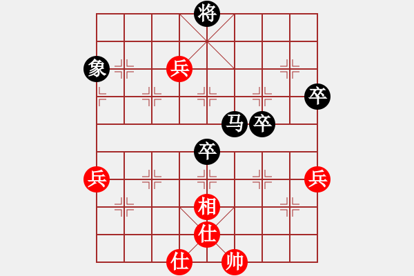 象棋棋譜圖片：第四輪徐州吳慶德先負(fù)邢臺李明軍 - 步數(shù)：105 