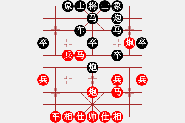 象棋棋譜圖片：第四輪徐州吳慶德先負(fù)邢臺李明軍 - 步數(shù)：30 