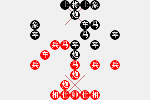 象棋棋譜圖片：第四輪徐州吳慶德先負(fù)邢臺李明軍 - 步數(shù)：40 