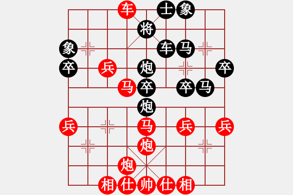 象棋棋譜圖片：第四輪徐州吳慶德先負(fù)邢臺李明軍 - 步數(shù)：50 