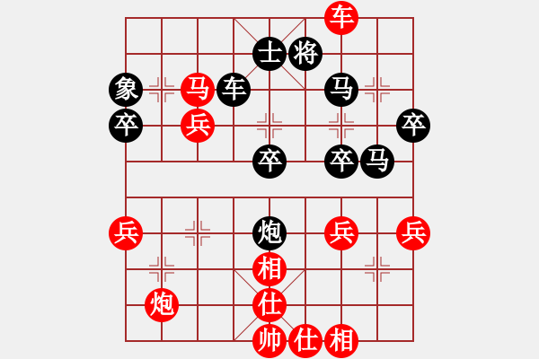 象棋棋譜圖片：第四輪徐州吳慶德先負(fù)邢臺李明軍 - 步數(shù)：60 