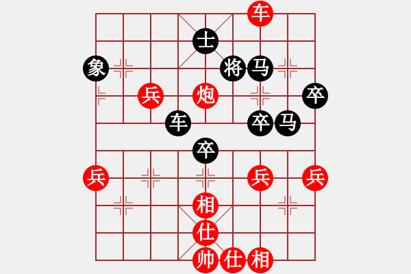 象棋棋譜圖片：第四輪徐州吳慶德先負(fù)邢臺李明軍 - 步數(shù)：70 