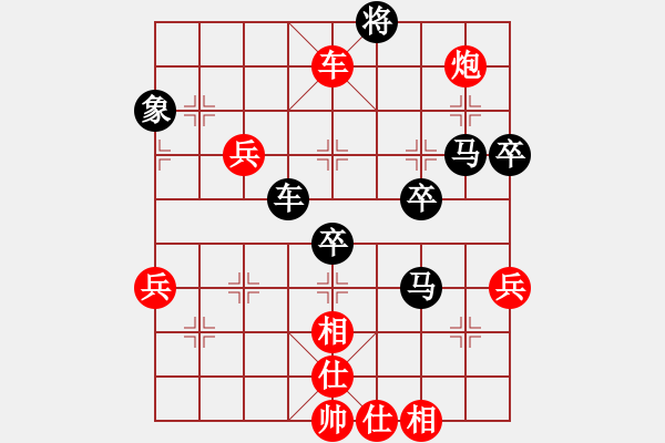 象棋棋譜圖片：第四輪徐州吳慶德先負(fù)邢臺李明軍 - 步數(shù)：80 