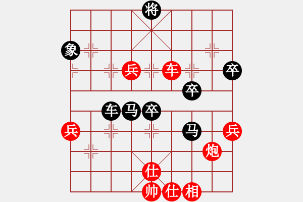 象棋棋譜圖片：第四輪徐州吳慶德先負(fù)邢臺李明軍 - 步數(shù)：90 