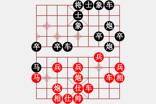 象棋棋譜圖片：愛了才懂(月將)-勝-wivv(月將) - 步數(shù)：30 