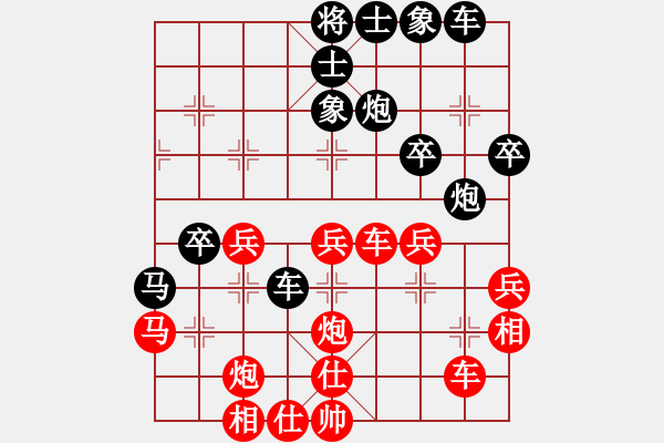 象棋棋譜圖片：愛了才懂(月將)-勝-wivv(月將) - 步數(shù)：40 