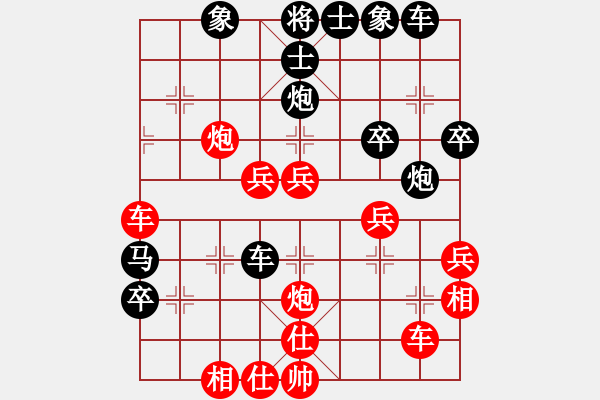 象棋棋譜圖片：愛了才懂(月將)-勝-wivv(月將) - 步數(shù)：50 