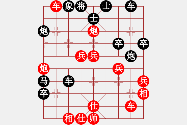 象棋棋譜圖片：愛了才懂(月將)-勝-wivv(月將) - 步數(shù)：59 