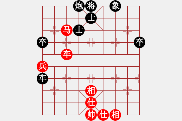 象棋棋譜圖片：棋友-魚鳥[575644877] -VS- 調(diào)酒的樂趣[1403011264] - 步數(shù)：72 