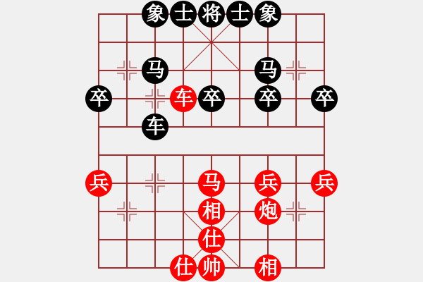 象棋棋譜圖片：紅正馬車6進5變1 - 步數(shù)：33 