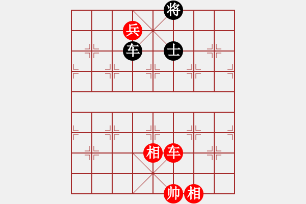 象棋棋譜圖片：車士守和車兵雙相 - 步數(shù)：0 