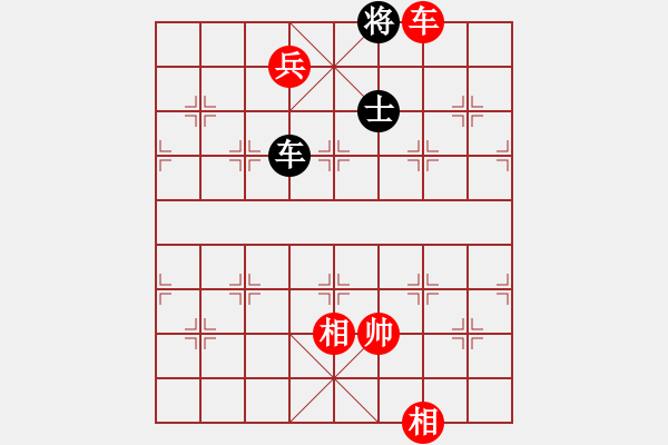 象棋棋譜圖片：車士守和車兵雙相 - 步數(shù)：10 