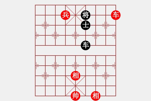 象棋棋譜圖片：車士守和車兵雙相 - 步數(shù)：20 